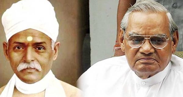 Atal Bihari Vajpayee, Madan Mohan Malviya