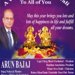arun bajaj