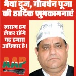dharmbir bhadana