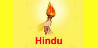 hindu janjagruti samiti