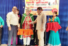 rajesh nagar