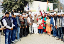 aam admi party,
