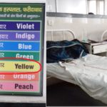 bk hospital