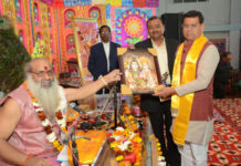 Rajesh Nagar