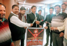 umesh bhati bjp,