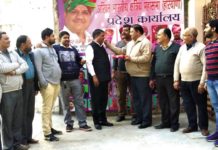 umesh bhati