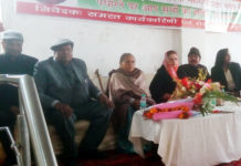 rajkumari ratna singh
