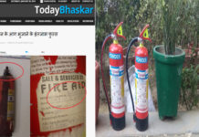 today bhaskar impact