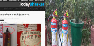 today bhaskar impact