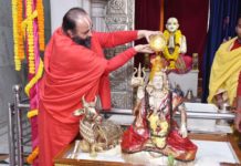 shri sidhdata ashram,