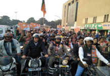 aman goel bjp