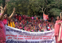 आंगनबाड़ी वर्कर्स का धरना जारी anganwadi workers
