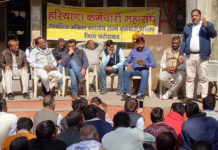 karmchari sangh