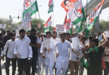 युथ कांग्रेस कार्यकर्ताओं ने किया प्रदर्शन