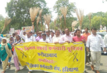 faridabad nagar nigam,