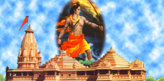 ram mandir