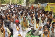 हरियाणा सरकार की वायदा खिलाफी के विरोध में कर्मचारियों ने किया प्रदर्शन cm manhor lal khattar,