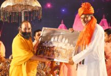 संत समाज की जागीर है भारत पुण्यभूमि – रामबिलास शर्मा ram vilas sharma,