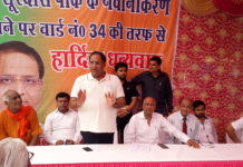 कैबिनेट मंत्री ने किया 1 करोड़ 25 लाख के विकास कार्यों का शुभारंभ cabinet minister vipul goel,