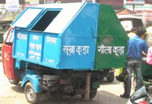 eco grean company gadi