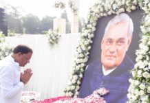 अटल वाजपेयी की याद में बनेगी अटल लाइब्रेरी Atal Bihari Vajpayee,