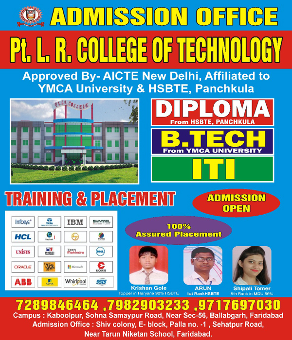 pt lr college in faridabad 