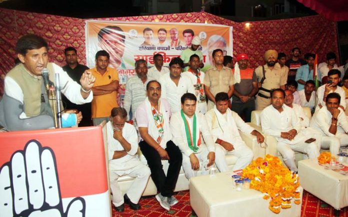 yashpal nagar congress faridabad