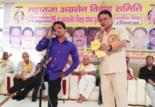 maharaja agrasen vivah samiti