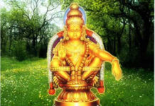 Sabarimala Ayyappa Temple