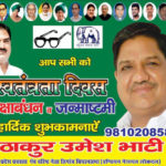rohit-nagar-1-1024×470