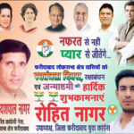 yashpal nagar
