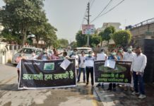 बढ़ते प्रदूषण पर युवाओं ने पर्यावरण मंत्री के आवास पर दिया धरना environment minister vipul goel,