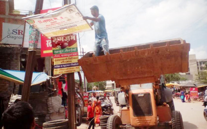 avedh hording in faridabad