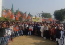 rajesh nagar bjp faridabad,