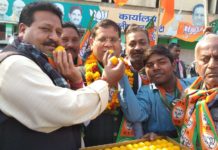rajesh nagar bjp faridabad,