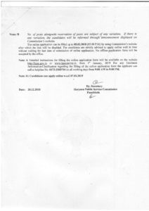 job in haryana 