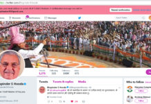 जब पूर्व सीएम हुड्डा ने लखन को दी बधाई, कांग्रेसियों में मची खलबली bhupinder singh hooda,