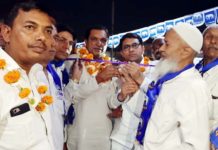 bsp leader mandheer singh maan,