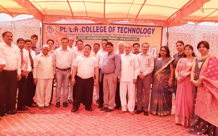 pt lr college of technology,