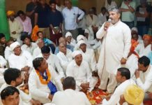 mandheer singh maan bsp leader,