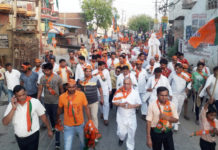 rajesh nagar bjp faridabad,