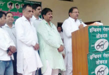 umesh bhati inld faridabad,