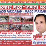 sumit gour