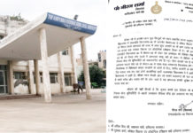 सेक्टर-55 अस्पताल में शुरू होंगी स्वास्थ्य सुविधाएं, नीरज शर्मा ने उठाई थी मांग neeraj sharma