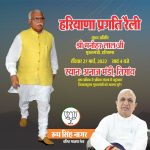 roop singh nagar