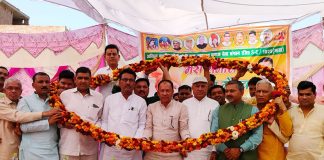 yogi tejpal singh