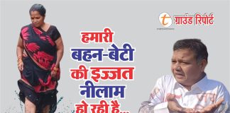mla neeraj sharma