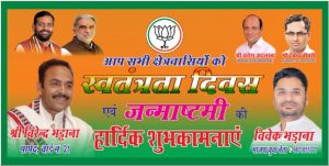 virender bhadana