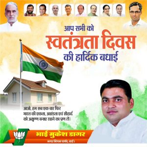 mukesh dagar