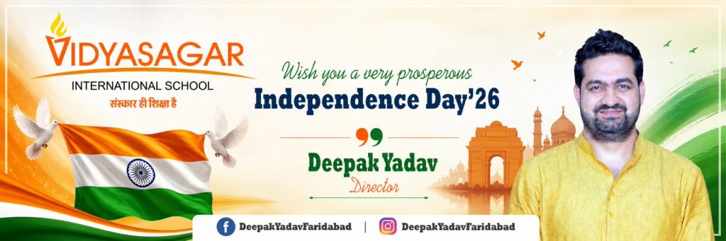 deepak yadav